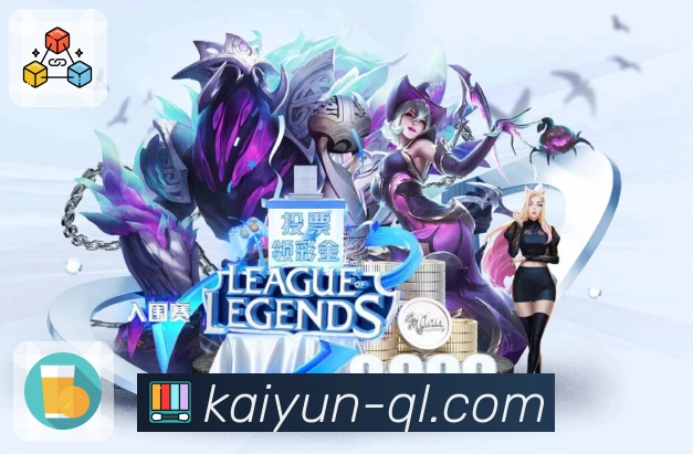 开云 体育赛事与数据服务平台