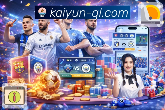 精选热门体育赛事