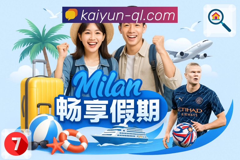 精选赛前背景资料