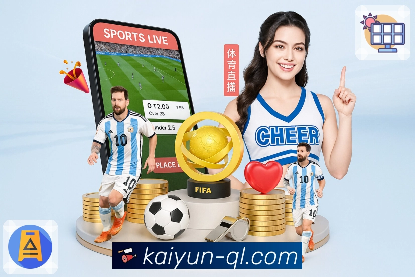 精选赛果规则说明